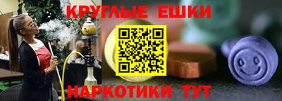 прущие грибы Краснокаменск