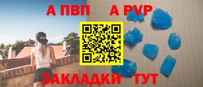 прущие грибы Краснокаменск