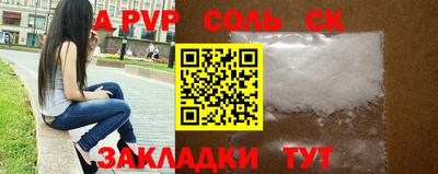 ГАЛЛЮЦИНОГЕННЫЕ ГРИБЫ Краснодар