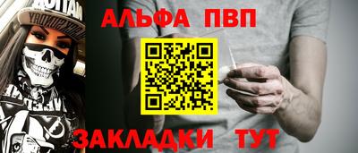 прущие грибы Краснокаменск