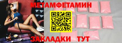 ГАЛЛЮЦИНОГЕННЫЕ ГРИБЫ Краснодар