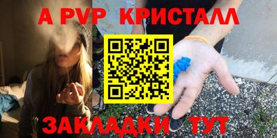 прущие грибы Краснокаменск