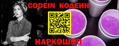 прущие грибы Краснокаменск