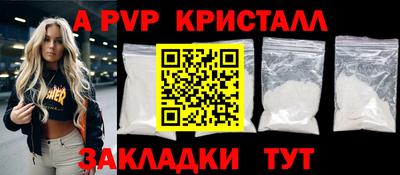 ГАЛЛЮЦИНОГЕННЫЕ ГРИБЫ Краснодар