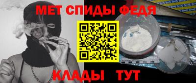 прущие грибы Краснокаменск