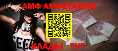 ГАЛЛЮЦИНОГЕННЫЕ ГРИБЫ Краснодар