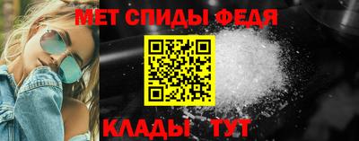 альфа пвп VHQ Краснознаменск