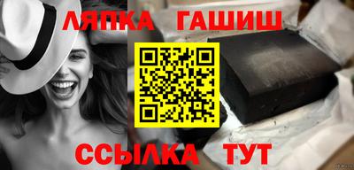 прущие грибы Краснокаменск