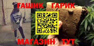 альфа пвп VHQ Краснознаменск