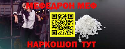 прущие грибы Краснокаменск