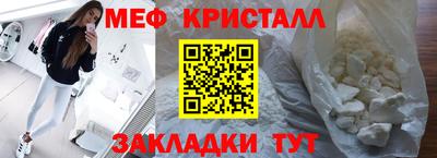 прущие грибы Краснокаменск