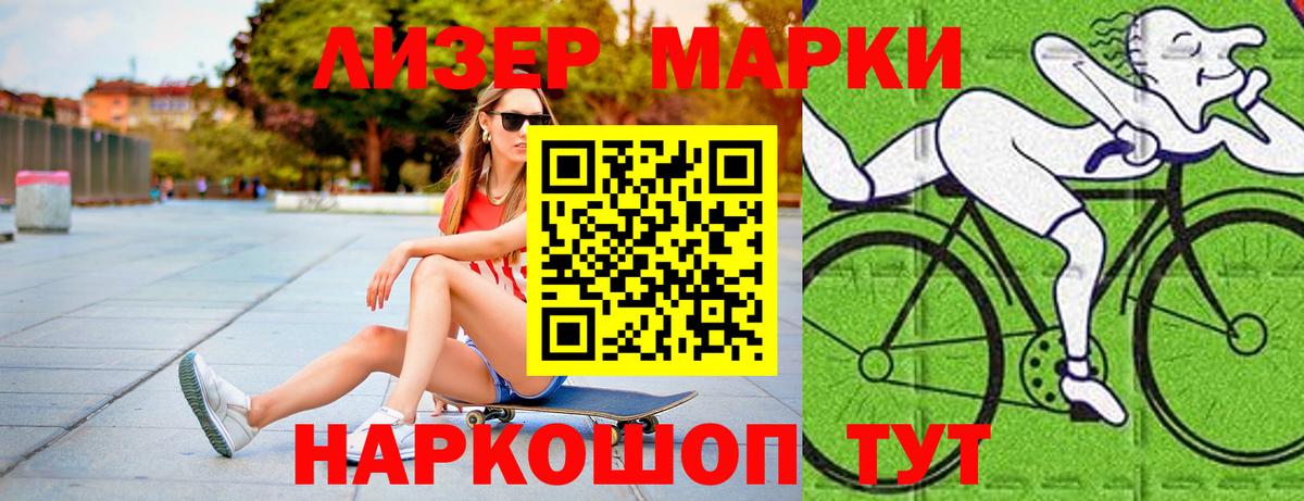 ЛСД экстази кислота  ЛСД экстази кислота  Гай  ЛСД экстази  Вход с VPN 