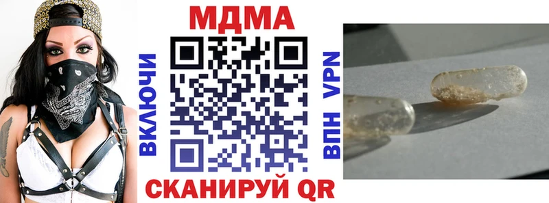 где купить Гай МДМА VHQ