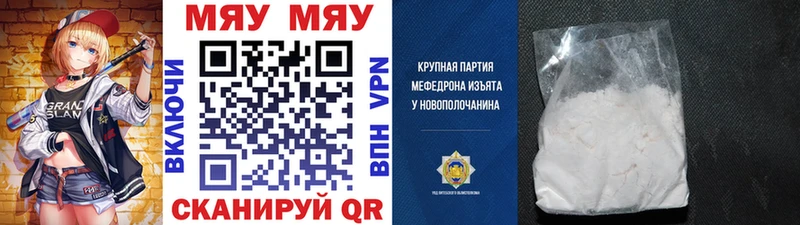 закладки  Гай  ОМГ ОМГ зеркало  МЯУ-МЯУ мука 