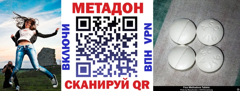 наркотики  Гай  Метадон белоснежный 