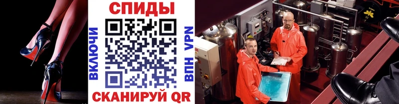 МЕТАМФЕТАМИН Methamphetamine Гай