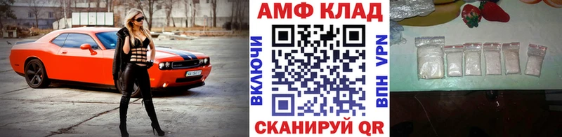 мега онион Гай Первитин винт