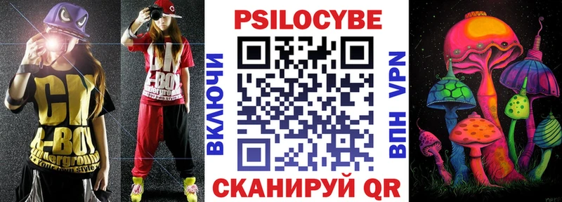 где купить   Гай  Псилоцибиновые грибы прущие грибы 