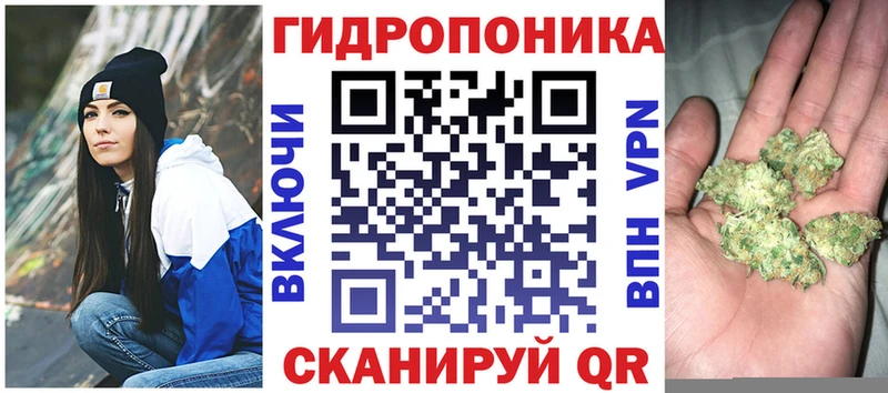 МАРИХУАНА тримм  Гай 