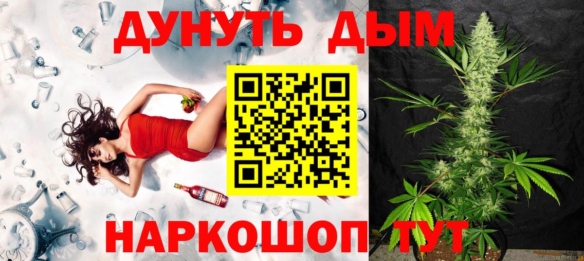 Бошки Шишки AK-47  Конопля индика  Гай  Вход с VPN  МАРИХУАНА MAZAR 